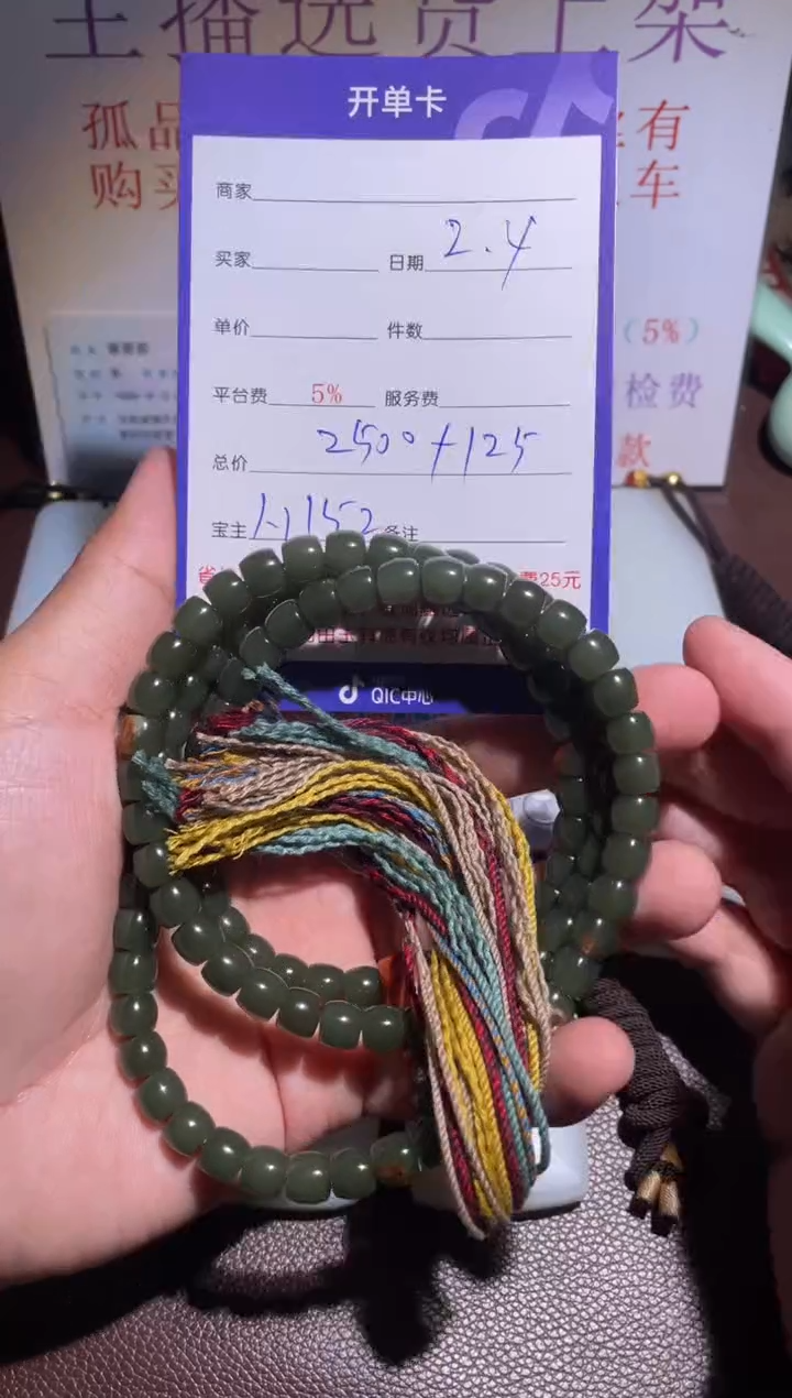 【闪购商品】和田玉挂件未镶嵌152