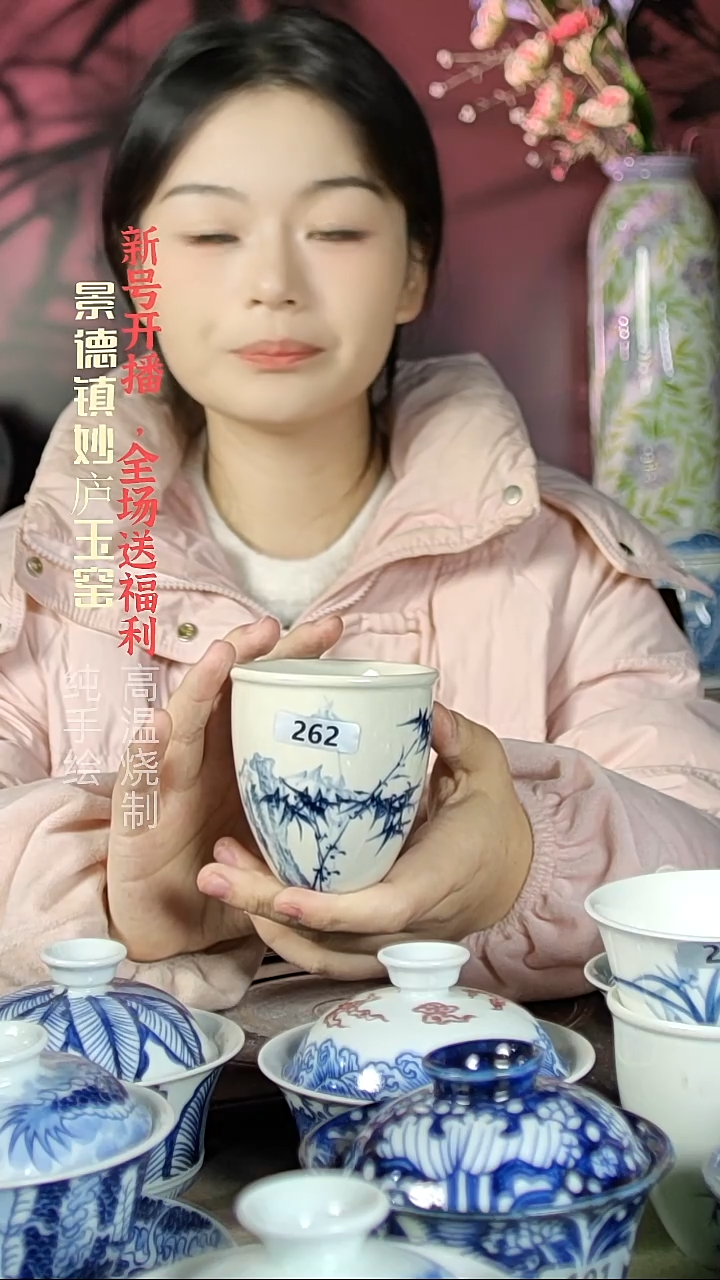 盘陶妙庐玉窑草木灰手握缸杯262微瑕