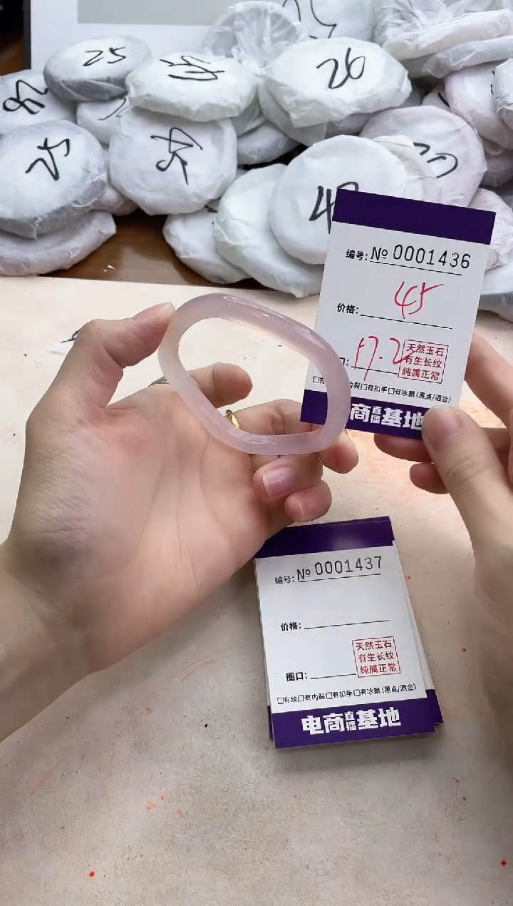 【闪购商品】玛瑙/玉髓手镯未镶嵌1436