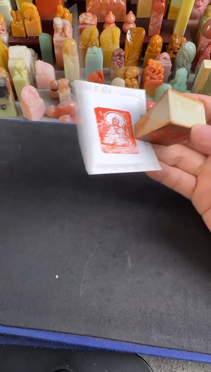 老挝石印石编号编号9310