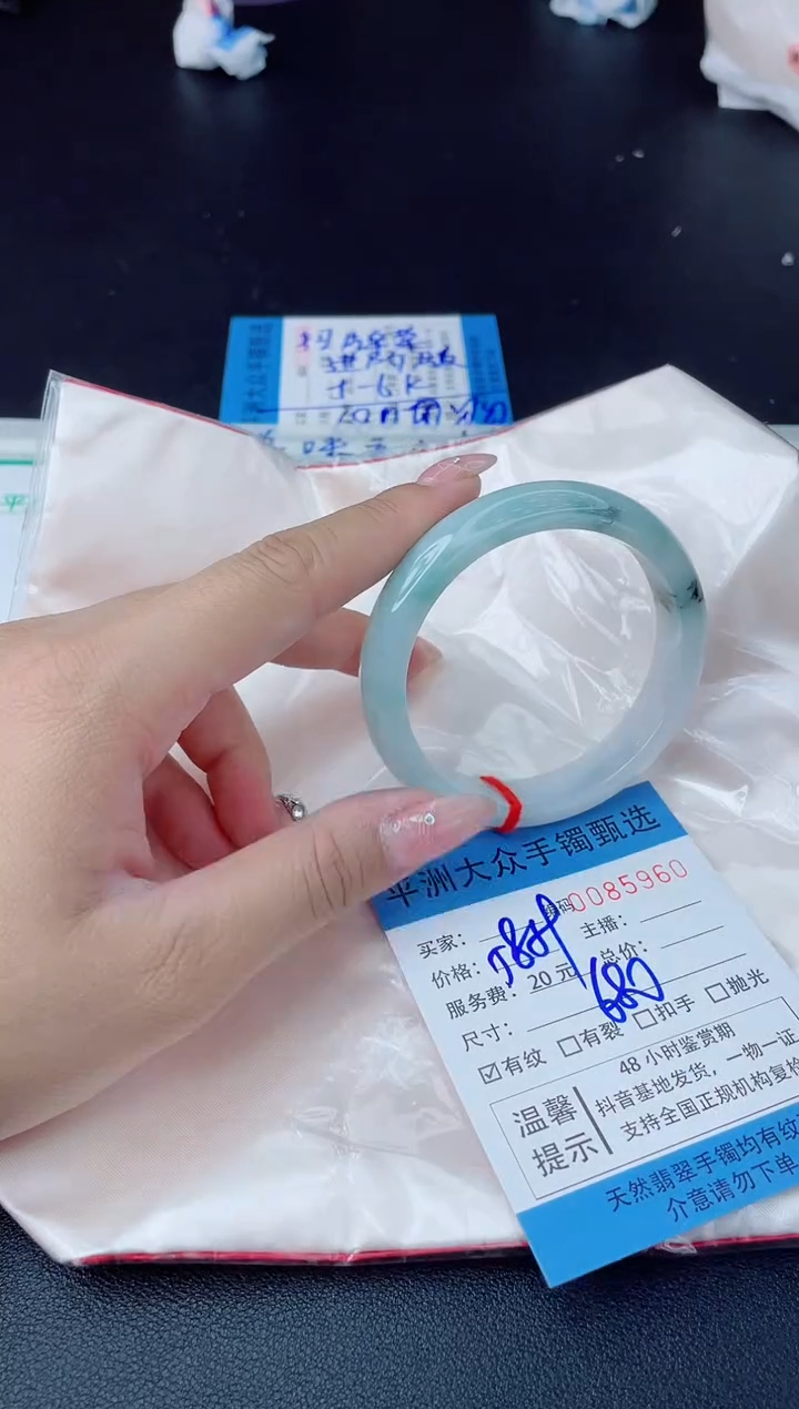 【闪购商品】翡翠手镯未镶嵌翡翠手镯