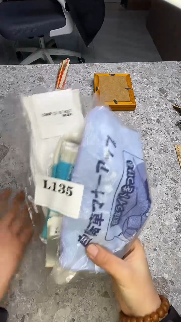瓷片?***福默认微瑕回流古瓷135