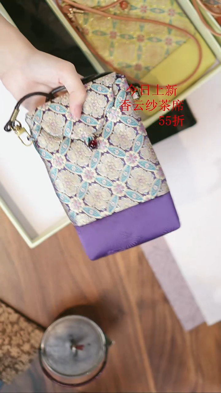 手机袋·······················