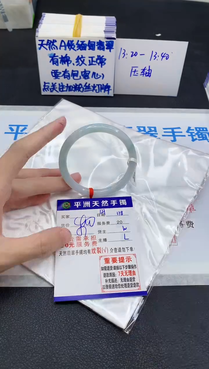 未镶嵌手镯翡翠111111111