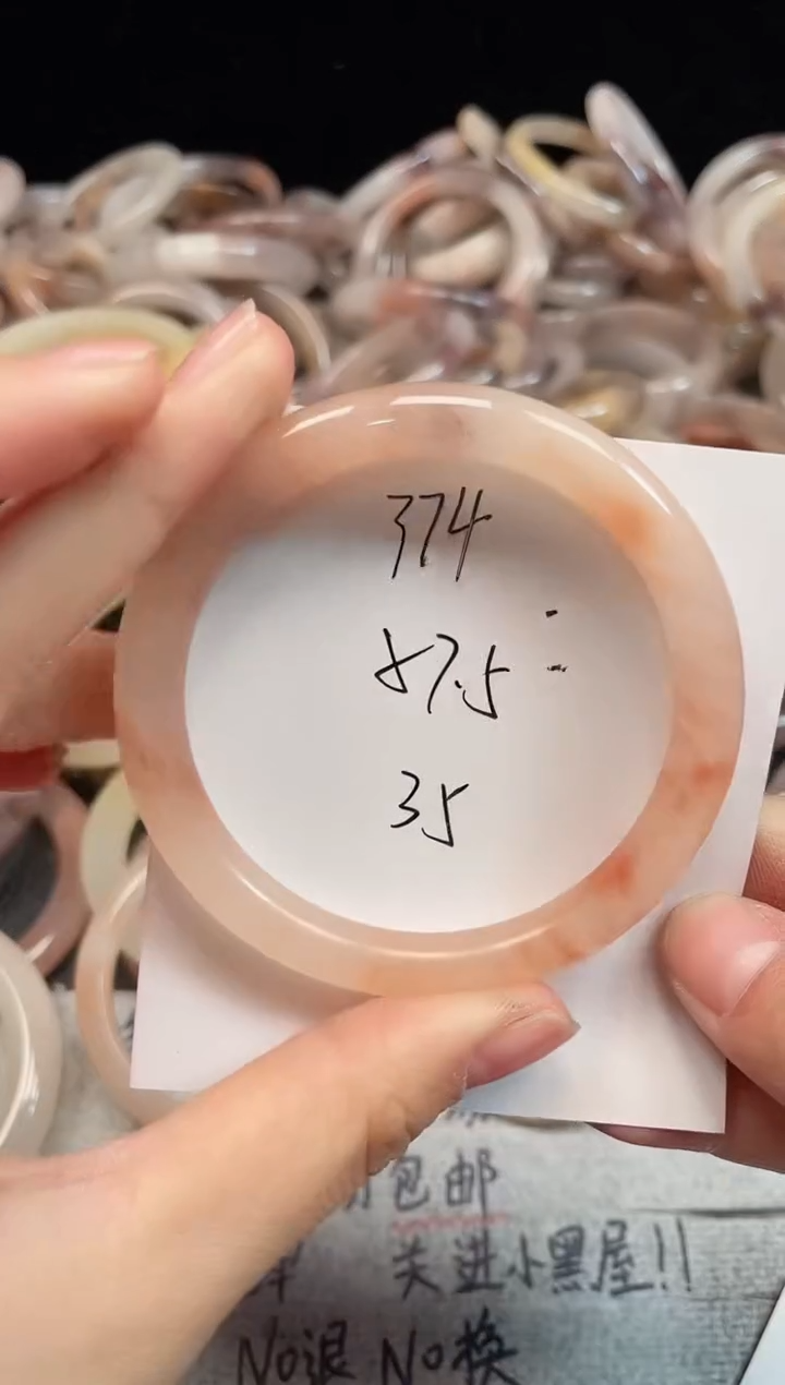 未镶嵌手镯石英质玉374