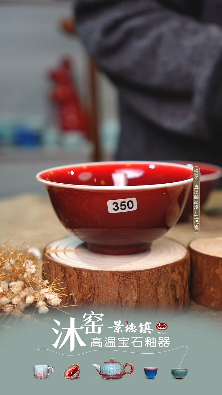 沐窑【双非遗】匠师手作