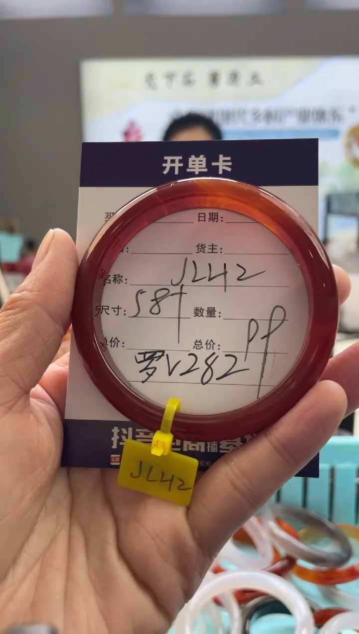 【闪购商品】玛瑙/玉髓手镯未镶嵌罗V282