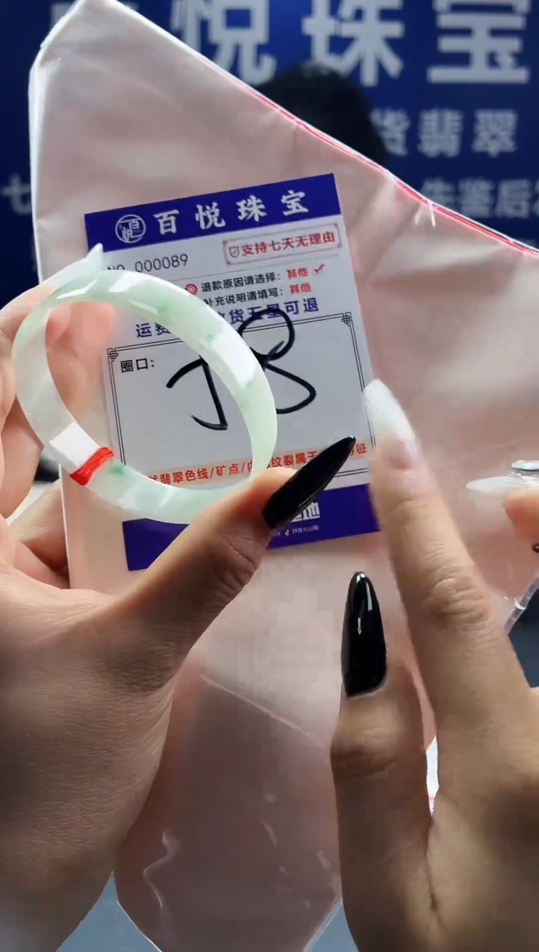 未镶嵌手镯翡翠叮当镯公主镯