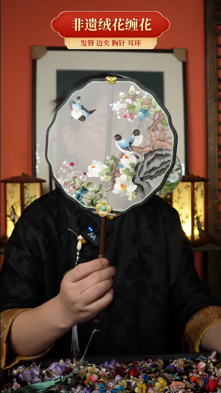 刺绣非遗纯手工苏绣双面团扇