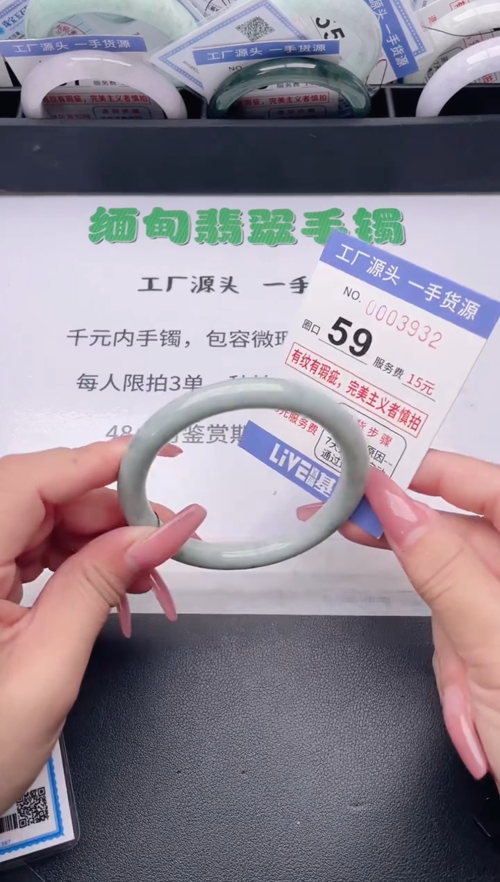 未镶嵌手镯翡翠翡翠手镯未镶嵌1
