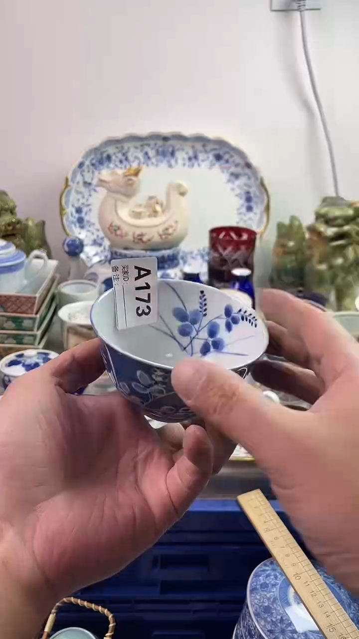 【闪购商品】瓷片7777777777 A173