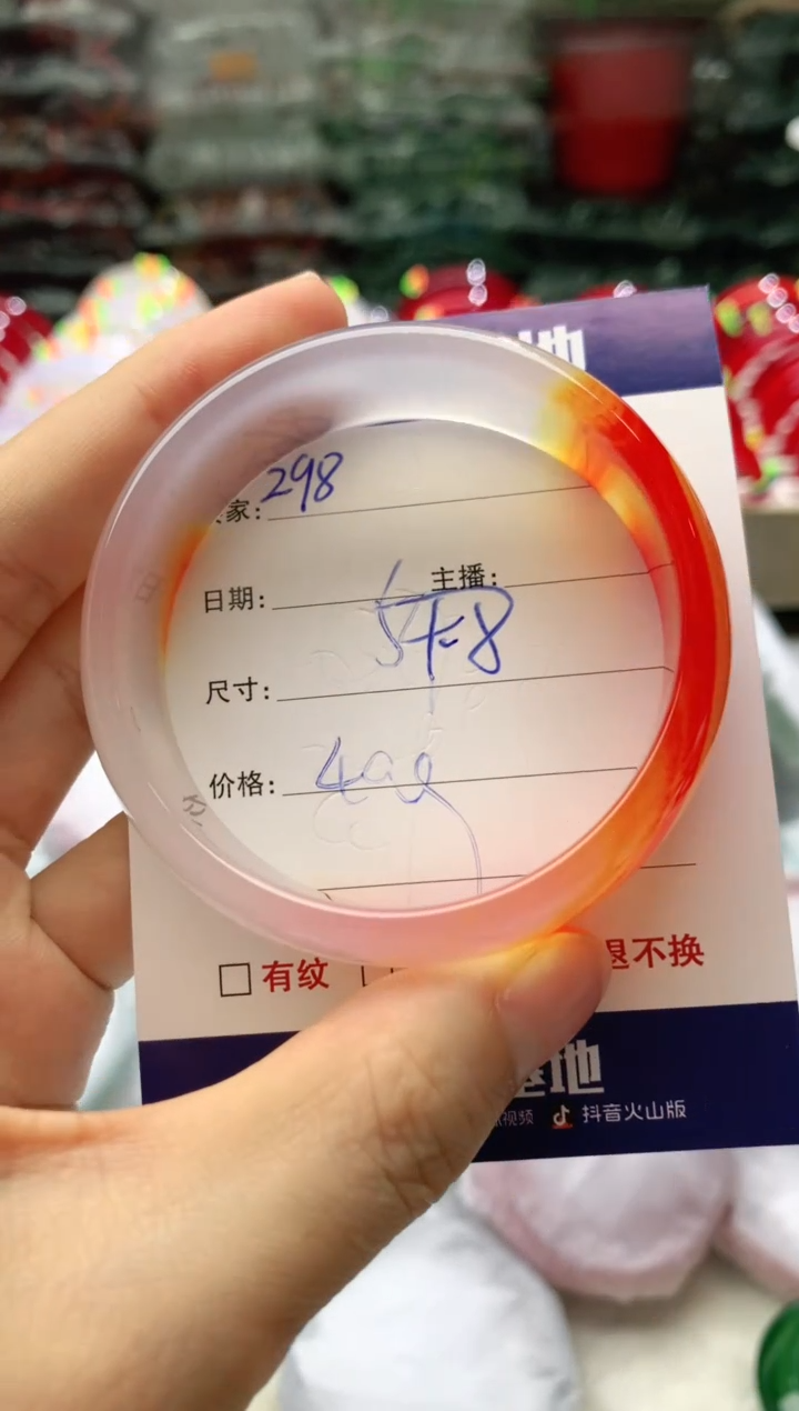 玛瑙/玉髓手镯未镶嵌298