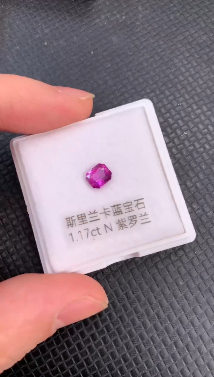 【闪购商品】蓝宝石裸石未镶嵌天然无烧紫色蓝宝石