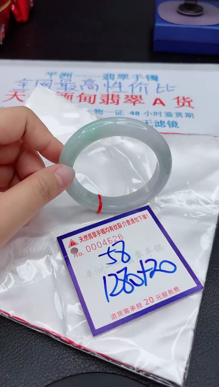 【闪购商品】翡翠未镶嵌手镯111111111111111