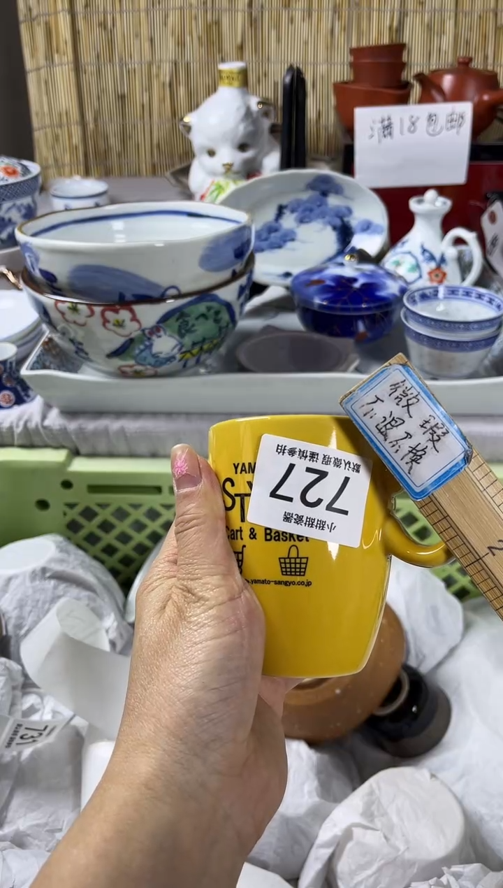 【闪购商品】碟             727