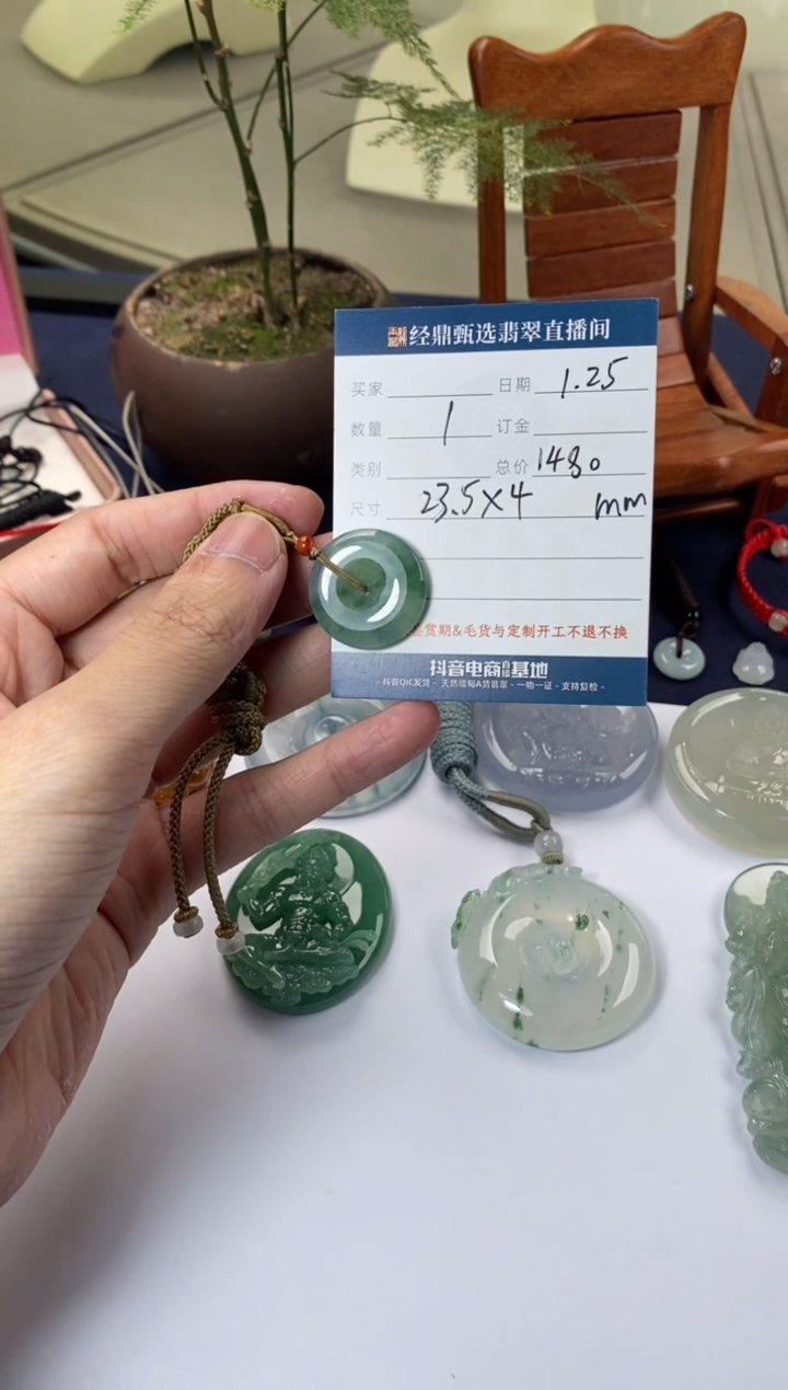 【闪购商品】翡翠吊坠(不含链)未镶嵌吊坠