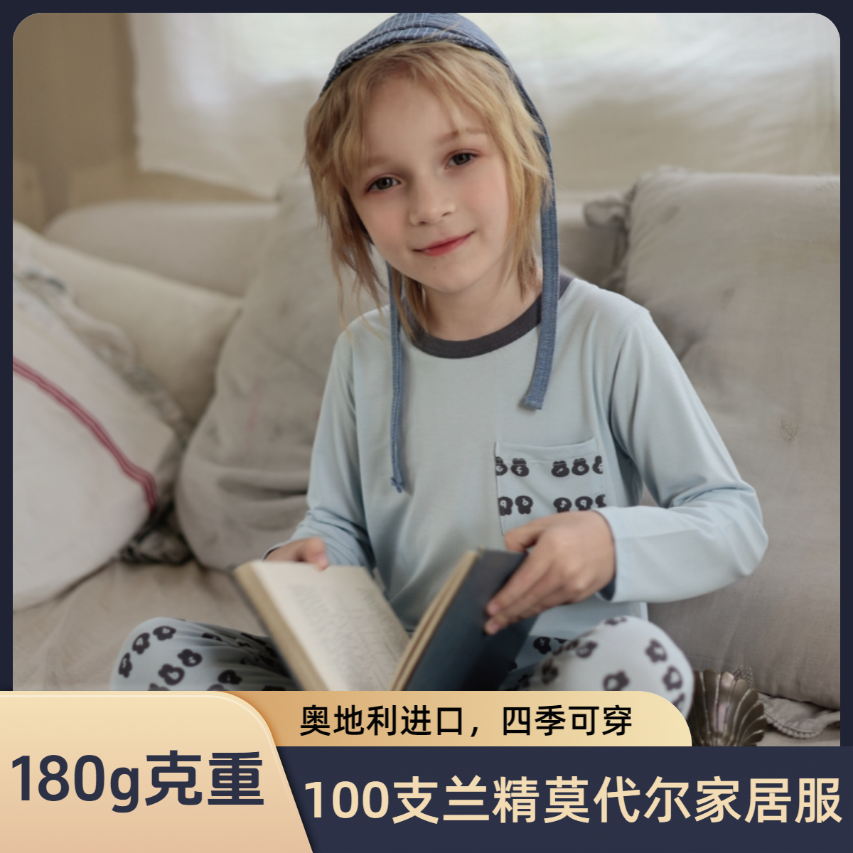 益友小蚂蚁秋衣秋裤兰精莫代尔薄款家居内衣套装100支高弹舒适