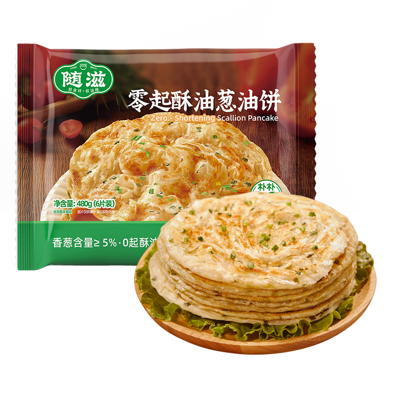 随滋零起酥油葱油饼480g（6片装）
