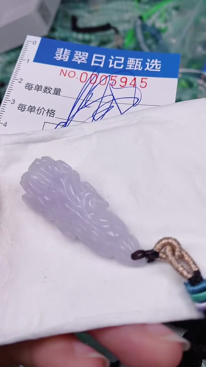 【闪购商品】翡翠颈饰未镶嵌00005945