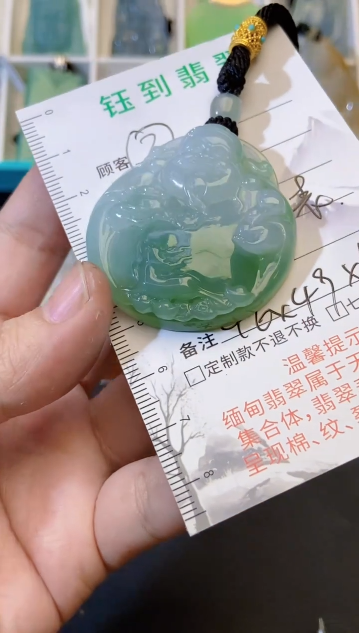 颈饰未镶嵌翡翠缅甸天然翡翠