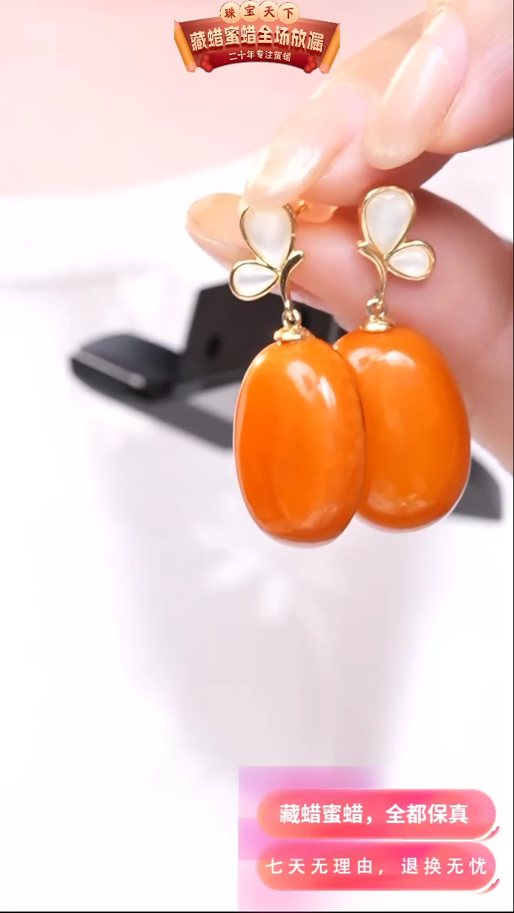 【闪购商品】蜜蜡颈饰未镶嵌2197天然蜜蜡琥珀假一罚四
