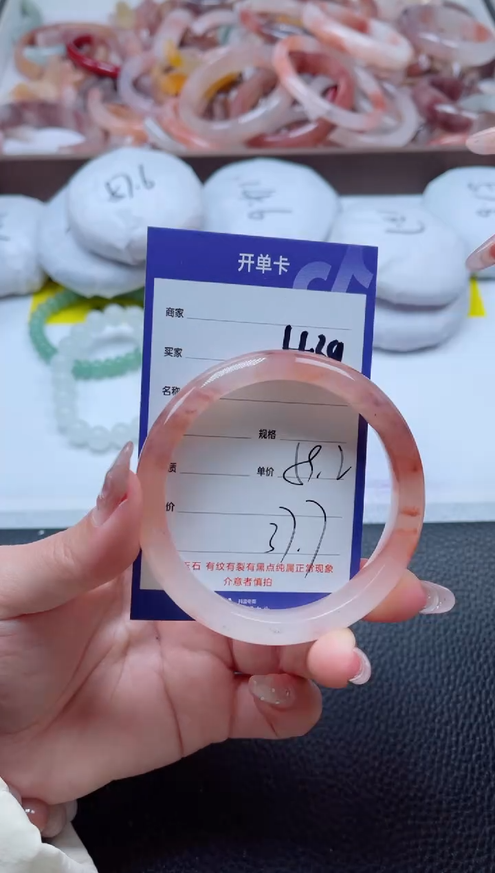 【闪购商品】石英质玉手镯未镶嵌439-59