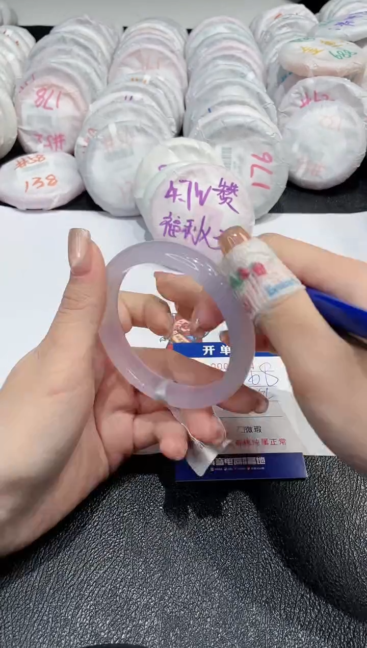 【闪购商品】玛瑙/玉髓手镯未镶嵌954