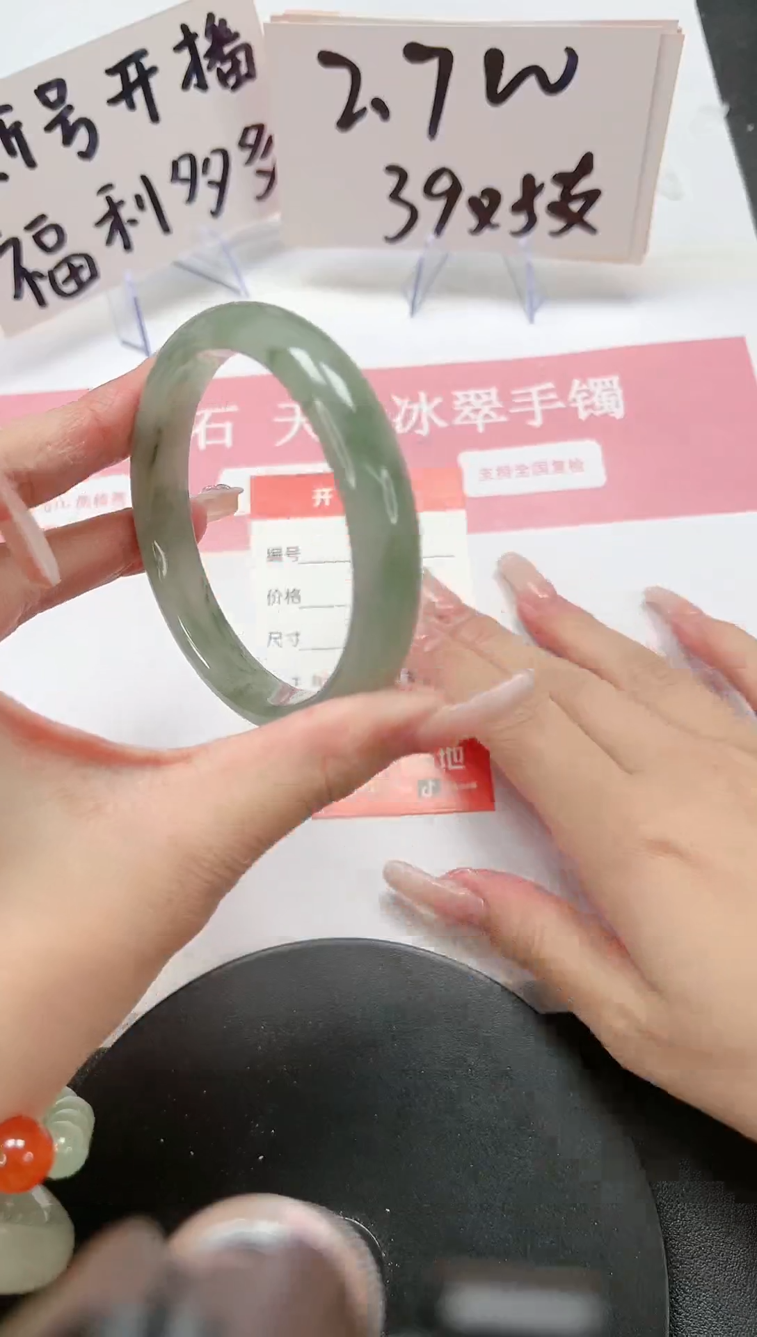 【闪购商品】石英质玉手镯未镶嵌A184-60-59