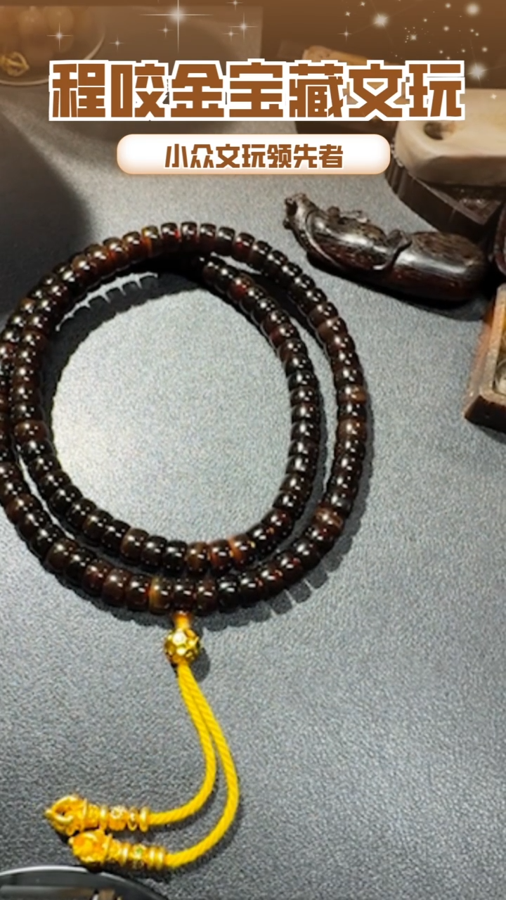 【闪购商品】牛骨其他主播推荐108串串 0.8