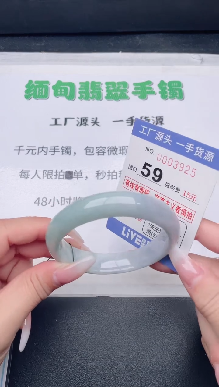 未镶嵌手镯翡翠翡翠手镯未镶嵌