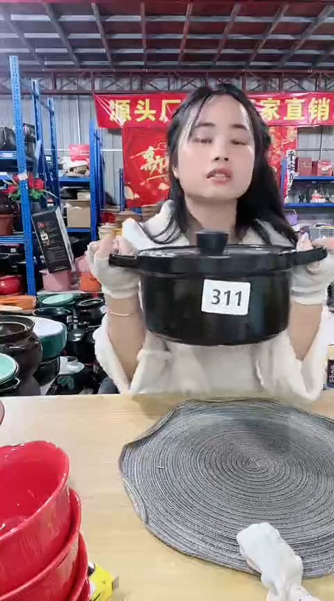 【闪购商品】311瑕疵3.0黑锅带盖不圆