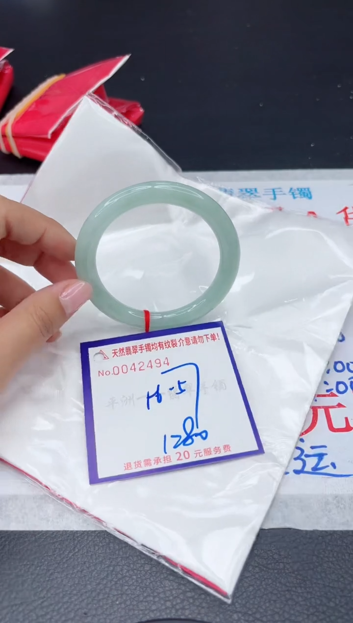 【闪购商品】翡翠手镯未镶嵌11111111