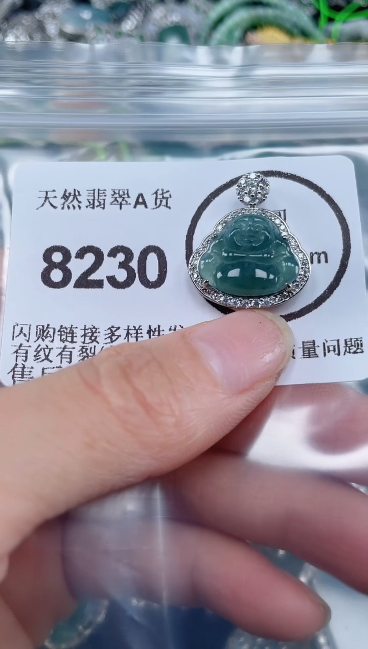 颈饰合金翡翠8230