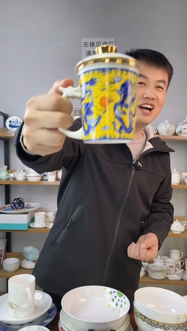 直播间样品组合中华龙滤茶杯带内胆一套