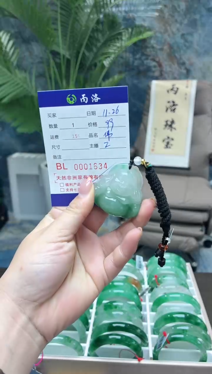 未镶嵌石英质玉颈饰M****D佛公