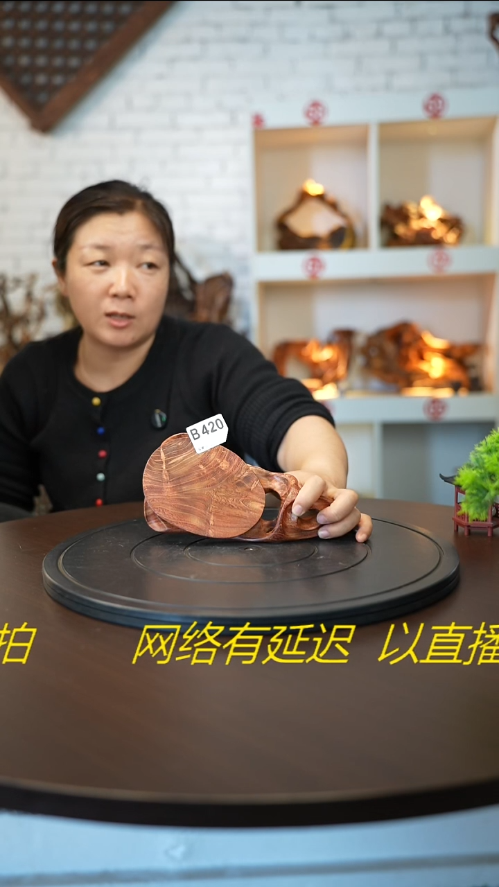 木木雕款云南金丝红木摆台