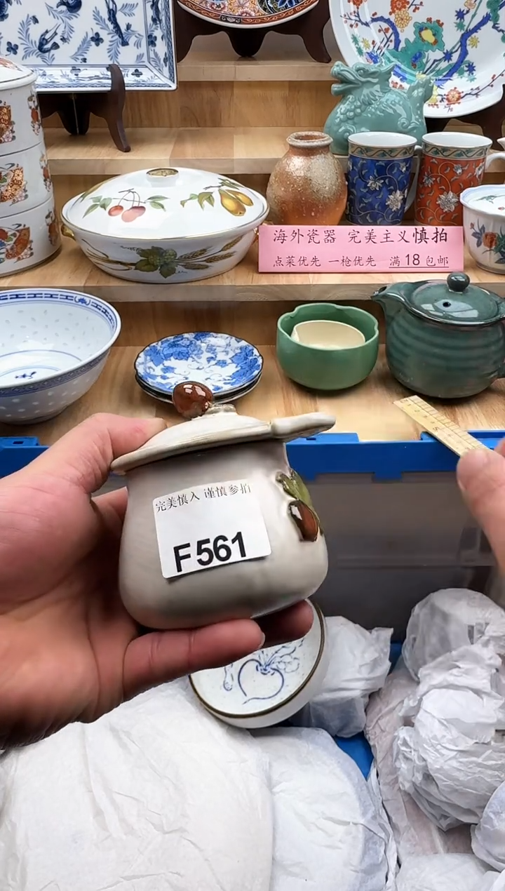 【闪购商品】碟561             