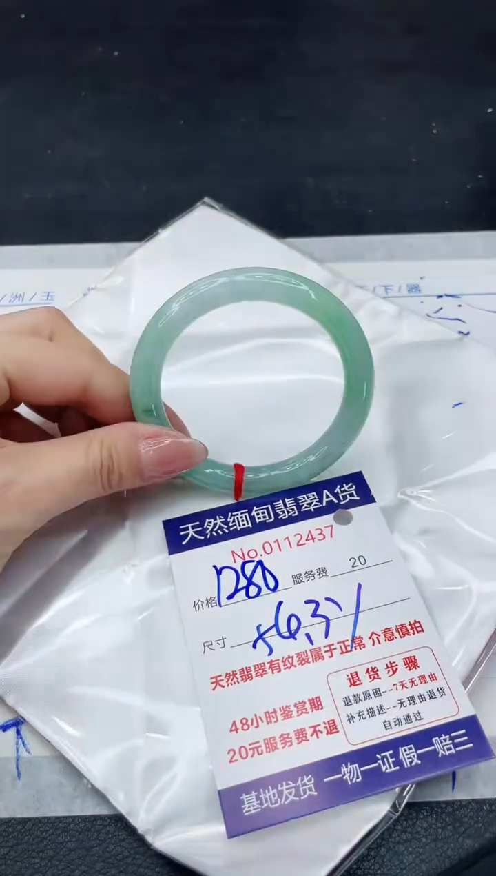 【闪购商品】翡翠手镯未镶嵌111111111