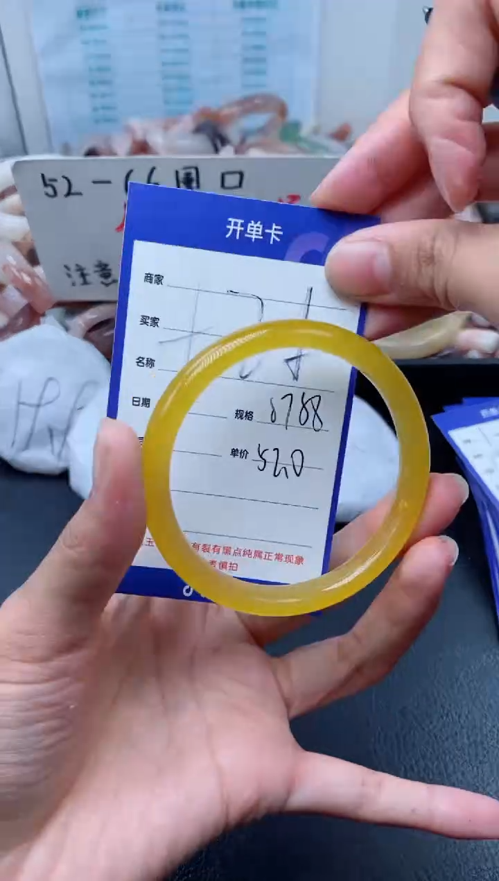 【闪购商品】石英质玉手镯未镶嵌525-57