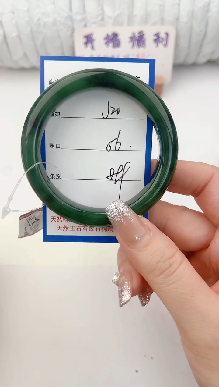 未镶嵌手镯和田玉20颜色微差无瑕疵