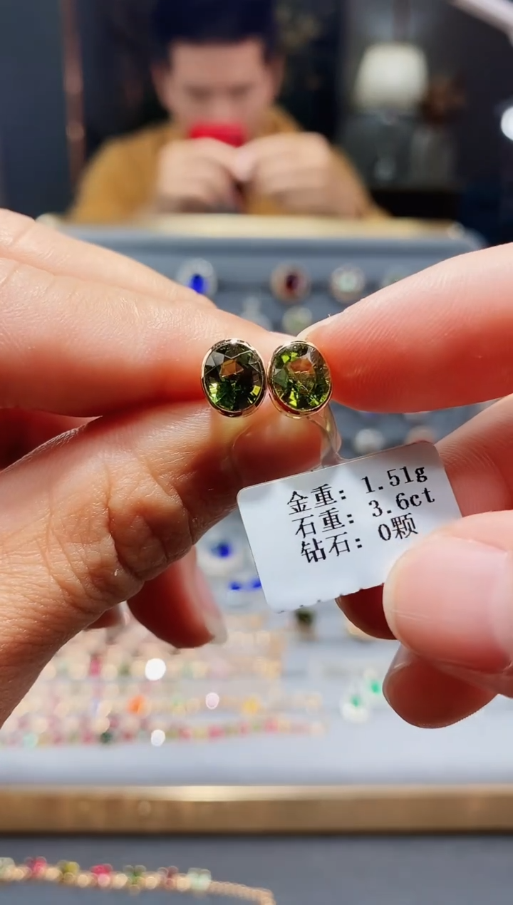 【闪购商品】碧玺耳饰18K金镶嵌3.6..