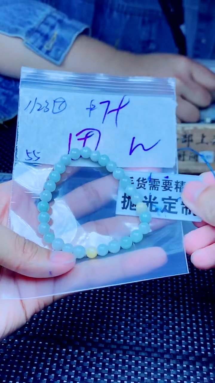 【闪购商品】定制翡翠未镶嵌天然缅甸A货翡翠，拍一发一