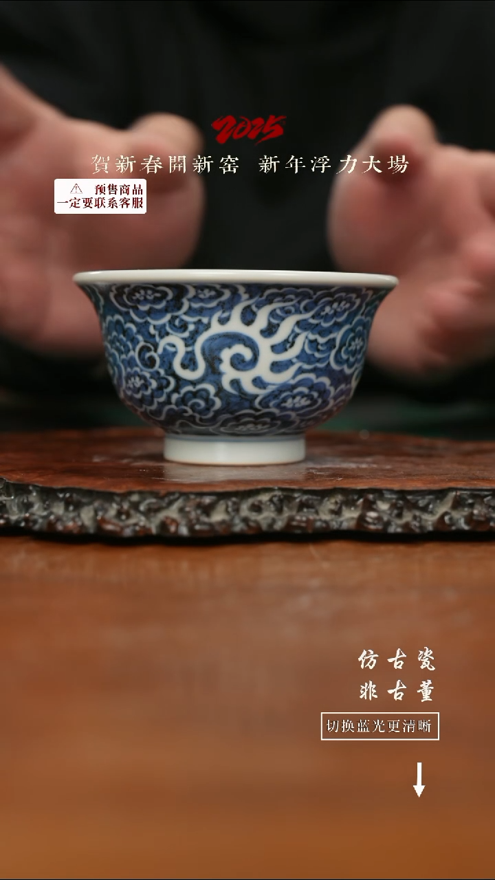 【闪购商品】杯老曹严选好物分享