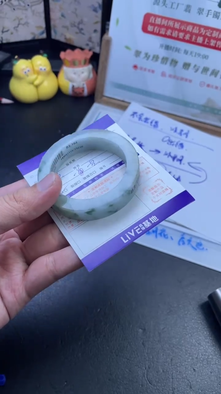 定制翡翠手镯未镶嵌手镯定制一件