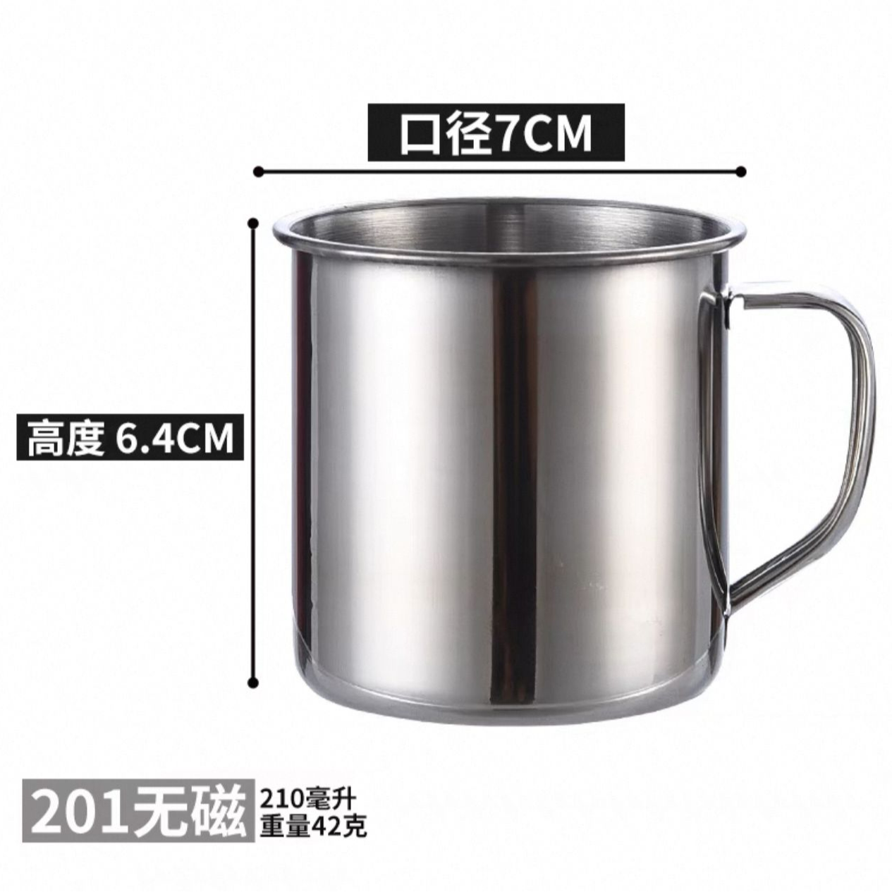 小号精品金属杯子喝水杯