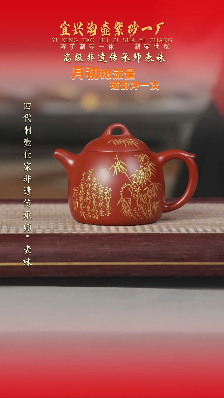 茶壶紫砂原矿手工紫砂壶