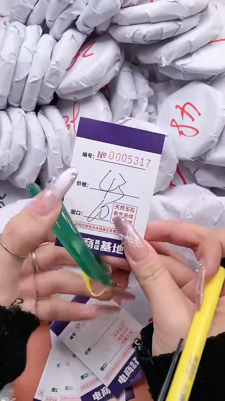 【闪购商品】玛瑙/玉髓手镯未镶嵌5317