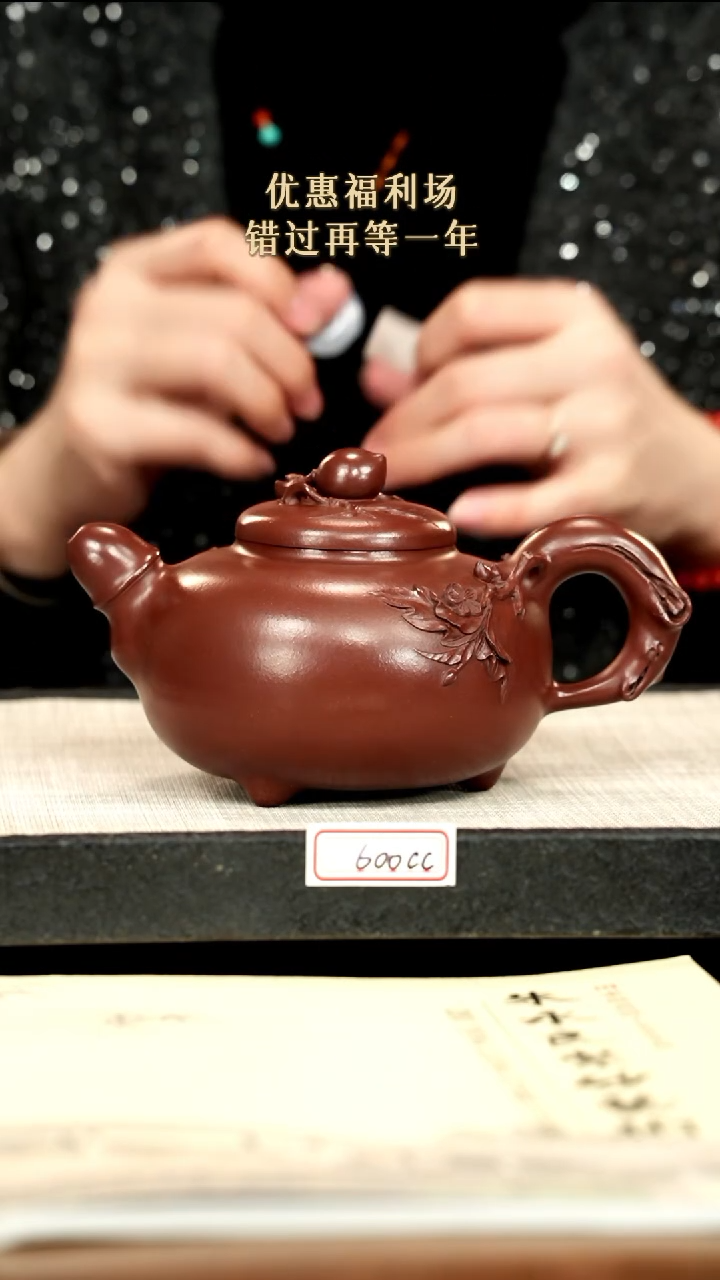 茶壶紫砂榮紫砂紫砂紫砂