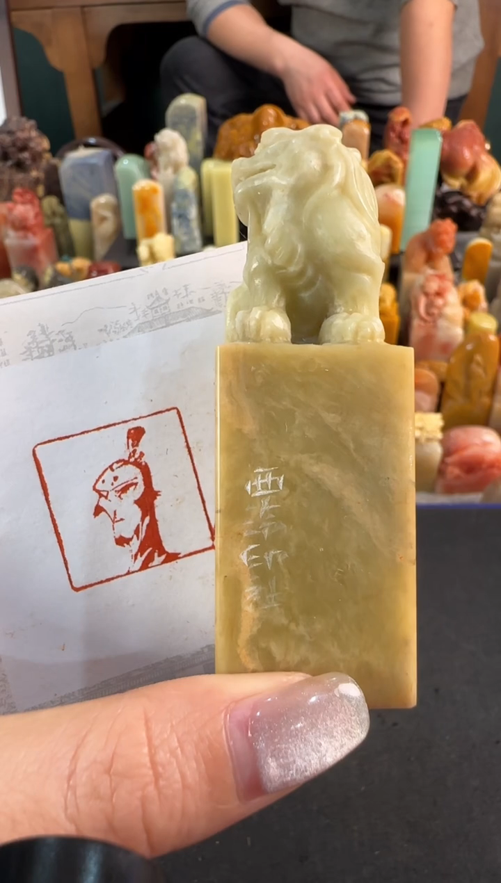 【闪购商品】青田石印石申公豹 同款定制