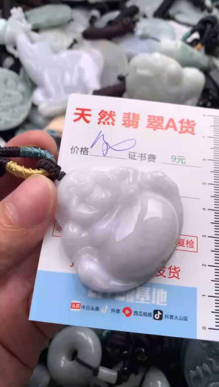 【闪购商品】翡翠吊坠(不含链)未镶嵌1